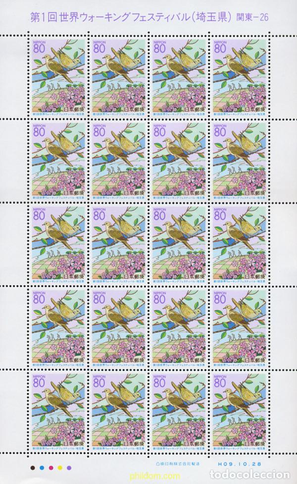 Sellos: 2082 MNH JAPON 1997 EMISION REGIONAL