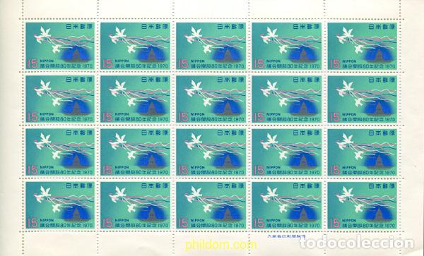 Sellos: 334641 MNH JAPON 1970 800 ANIVERSARIO DE LA ASAMBLEA JAPONESA