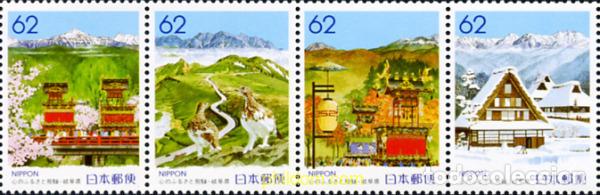 Sellos: 185096 MNH JAPON 1990 LAS CUATRO ESTACIONES