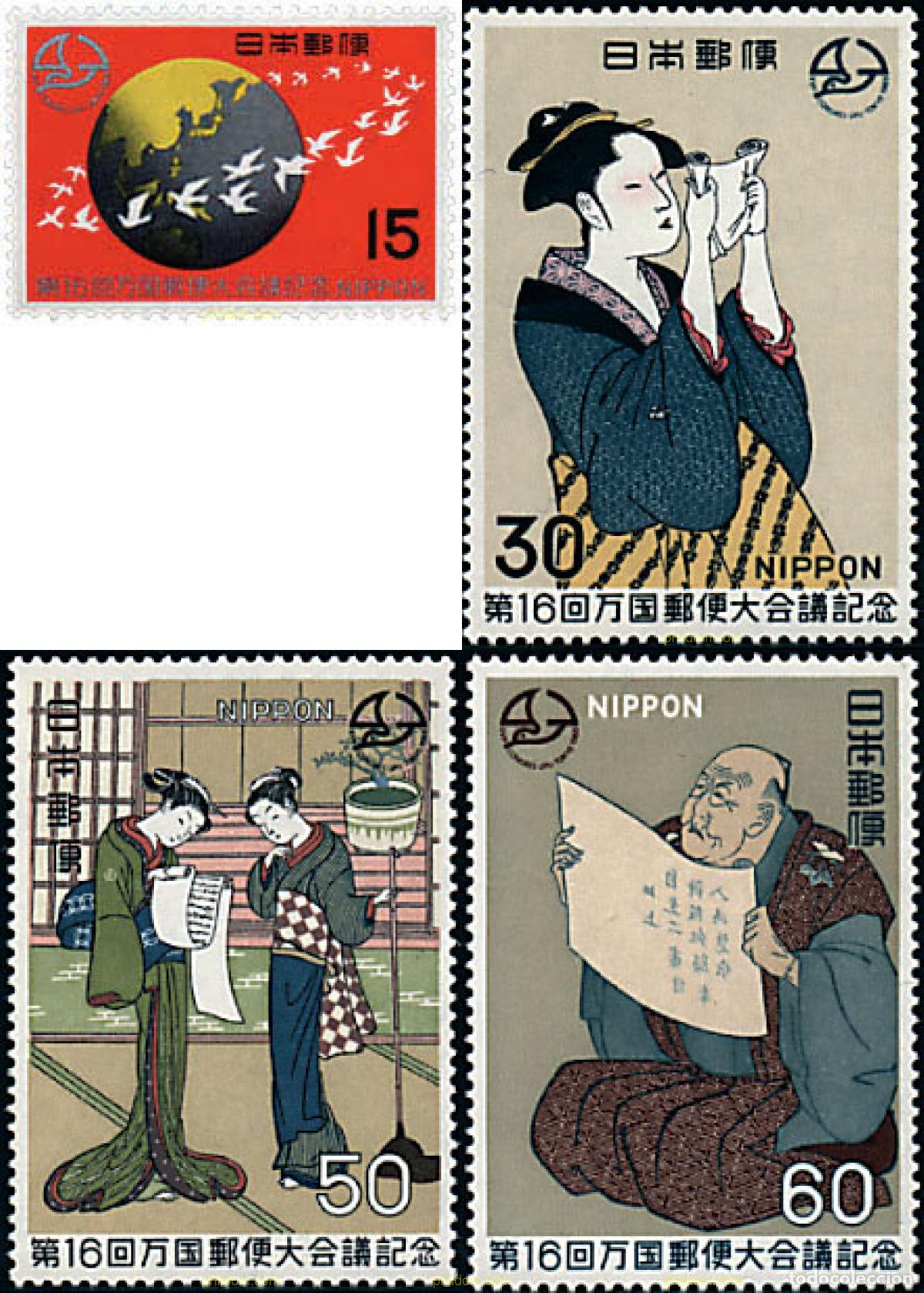 Sellos: 31334 MNH JAPON 1969 16 CONGRESO DE LA UPU EN TOKYO