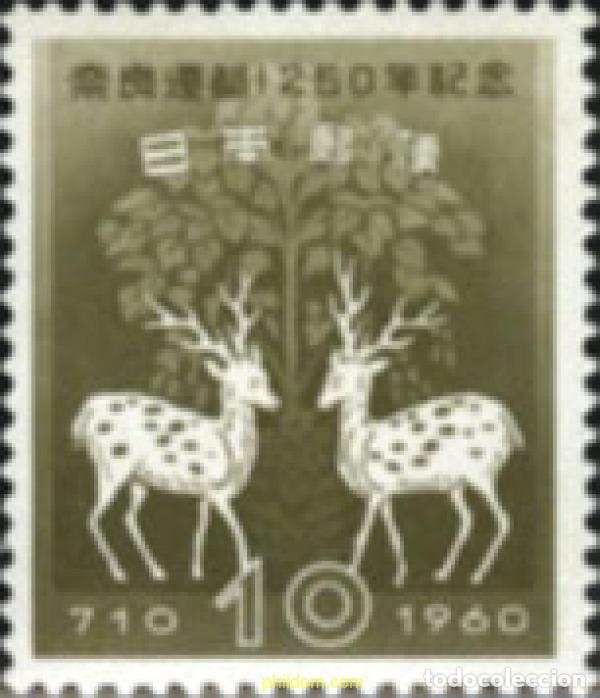 Sellos: 90493 MNH JAPON 1960 1250 ANIVERSARIO DE NARA
