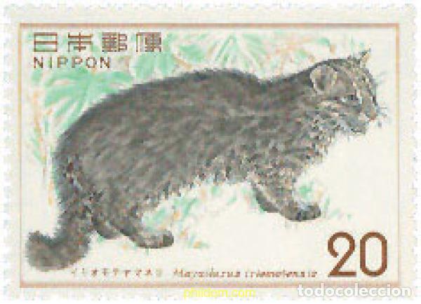 Sellos: 28658 MNH JAPON 1974 FAUNA