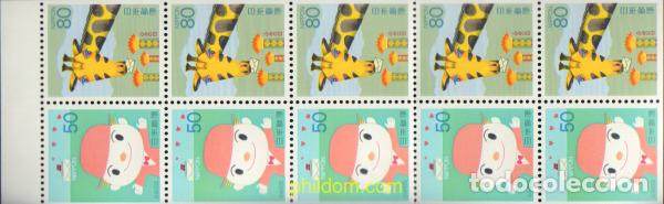 Sellos: 369054 MNH JAPON 1994 DIA DE LA CARTA