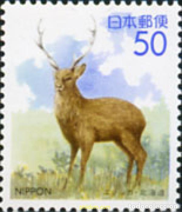 Sellos: 76264 MNH JAPON 1994 EMISION REGIONAL
