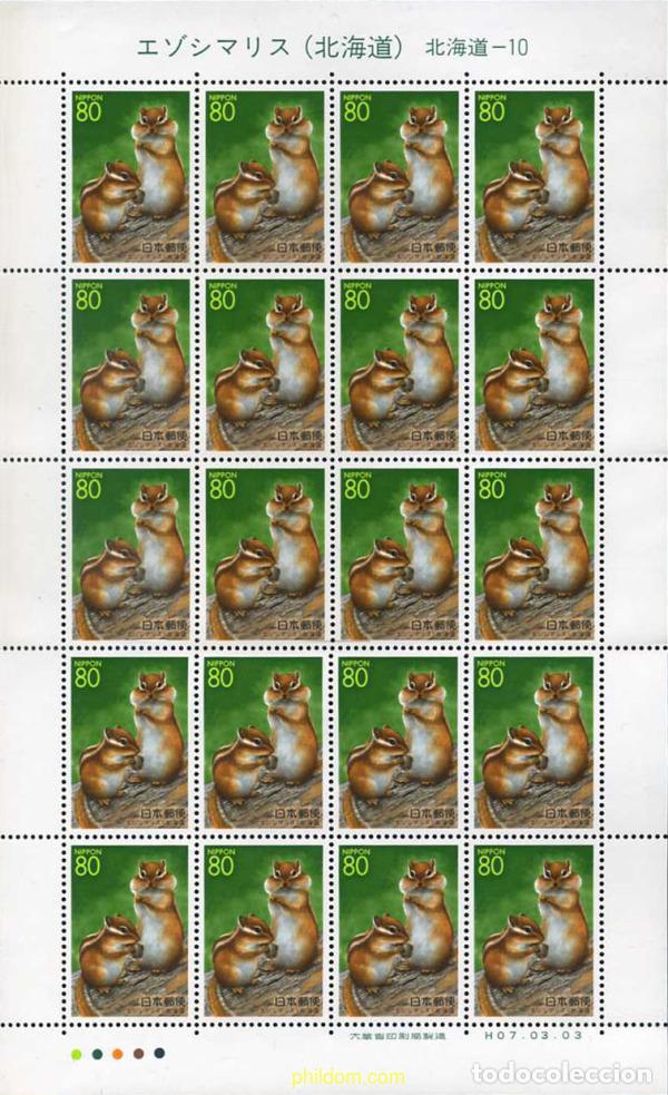 Sellos: 335095 MNH JAPON 1995 EMISION REGIONAL