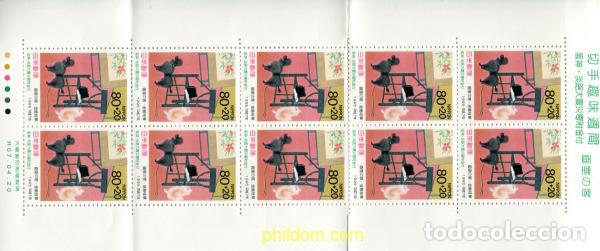 Sellos: 10510 MNH JAPON 1995 SEMANA DE LA FILATELIA