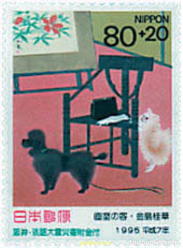 Sellos: 38087 MNH JAPON 1995 SEMANA DE LA FILATELIA