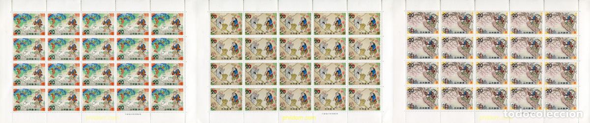 Sellos: 336330 MNH JAPON 1973 CUENTOS