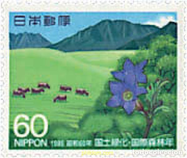 Sellos: 90562 MNH JAPON 1985 CAMPA&Ntilde;A NACIONAL DE REFORESTACION