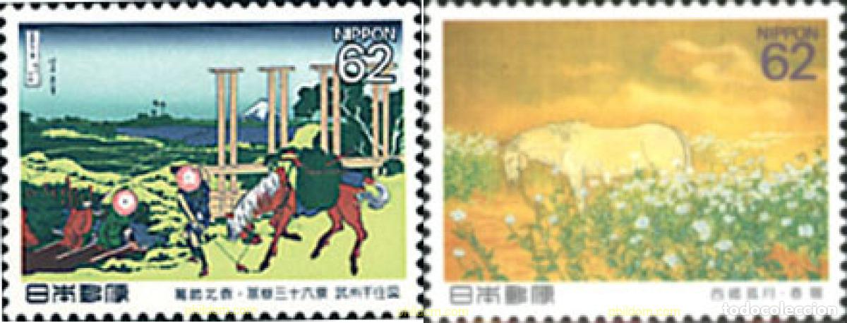 Sellos: 90073 MNH JAPON 1991 CABALLOS
