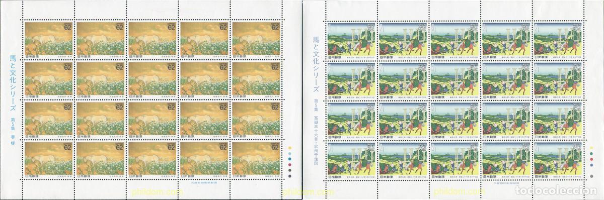Sellos: 337472 MNH JAPON 1991 CABALLOS