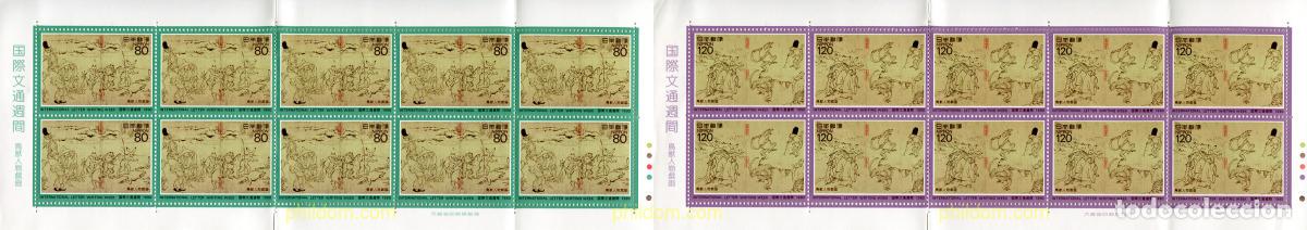 Sellos: 128147 MNH JAPON 1990 SEMANA INTERNACIONAL DE LA CARTA