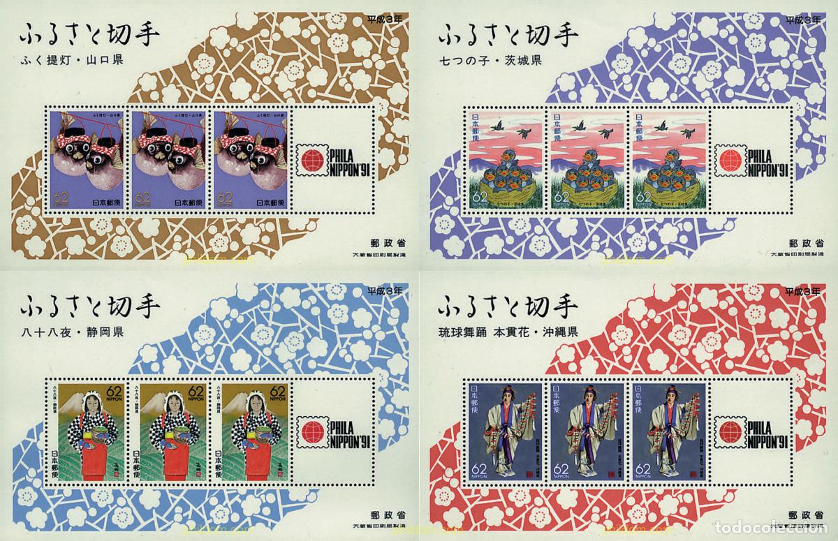 Sellos: 40873 MNH JAPON 1991 PHILANIPPON 91. EXPOSICION FILATELICA INTERNACIONAL