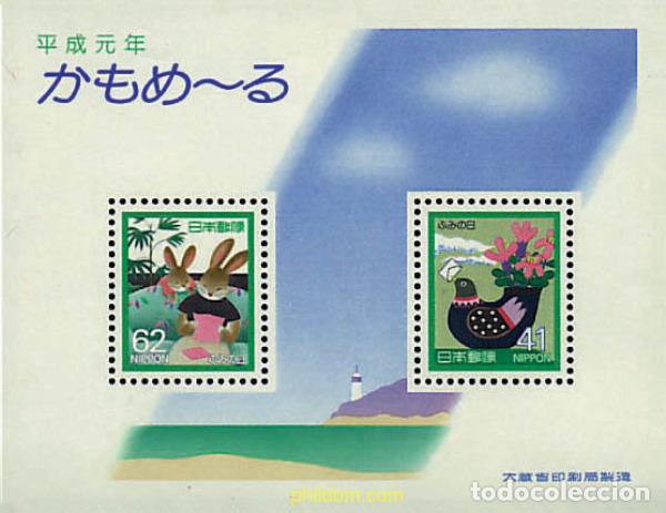 Sellos: 54737 MNH JAPON 1989 DIA DE LA CARTA ESCRITA