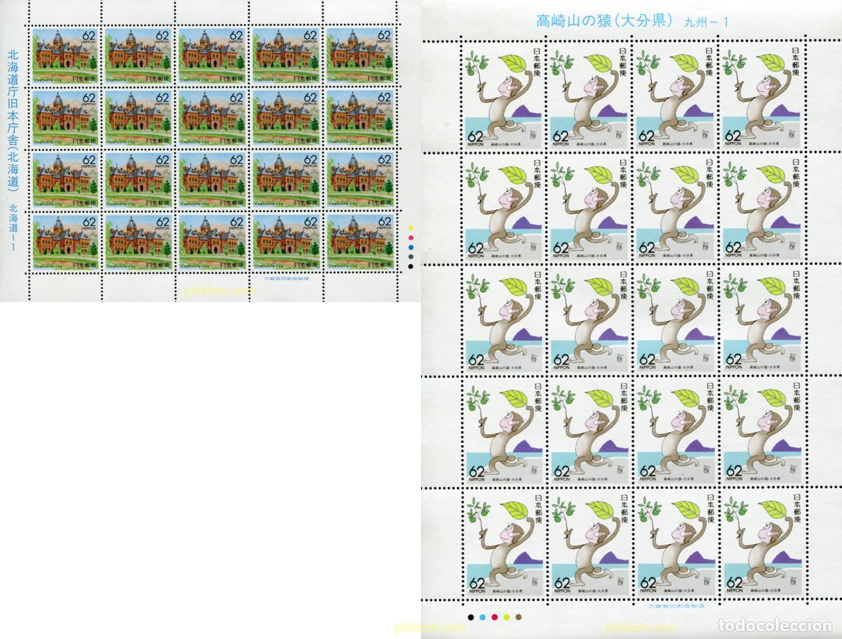 Sellos: 337276 MNH JAPON 1989 EMISION REGIONAL