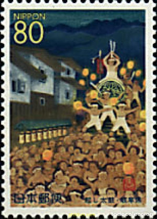 Sellos: 42463 MNH JAPON 1998 EMISION REGIONAL