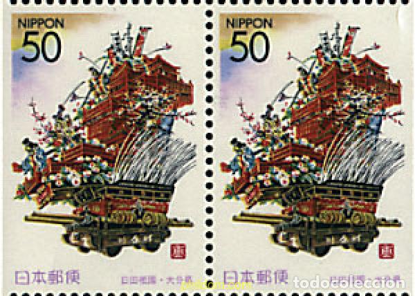 Sellos: 25696 MNH JAPON 1998 FESTIVAL DE HITA-GION