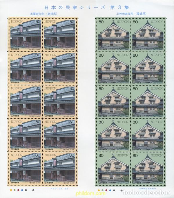 Sellos: 337020 MNH JAPON 1998 CASAS TRADICIONALES