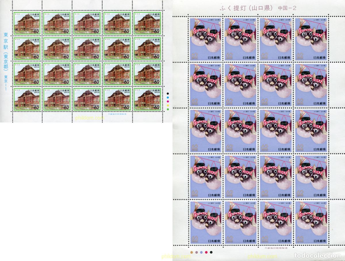 Sellos: 337283 MNH JAPON 1989 SELLOS REGIONALES