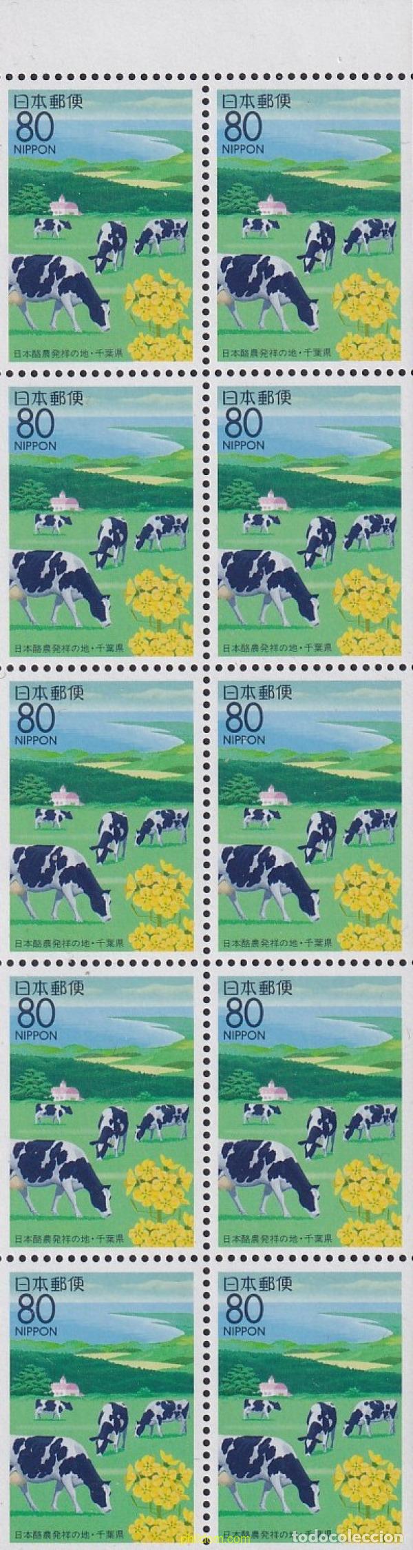 Sellos: 336963 MNH JAPON 1995 EMISION REGIONAL