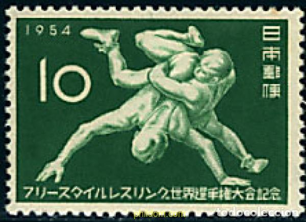 Timbres: 26679 HINGED JAPON 1954 CAMPEONATOS DEL MUNDO DE LUCHA