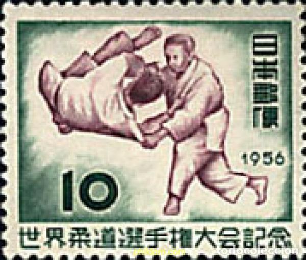 Timbres: 222424 MNH JAPON 1956 CAMPEONATOS DEL MUNDO DE TENIS DE MESA