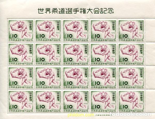 Sellos: 333422 MNH JAPON 1956 CAMPEONATOS DEL MUNDO DE TENIS DE MESA