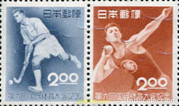 Timbres: 127792 MNH JAPON 1951 6 ENCUENTRO DEPORTIVO NACIONAL.