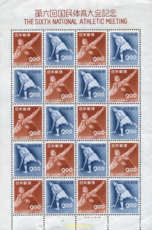 Timbres: 339097 MNH JAPON 1951 6 ENCUENTRO DEPORTIVO NACIONAL.