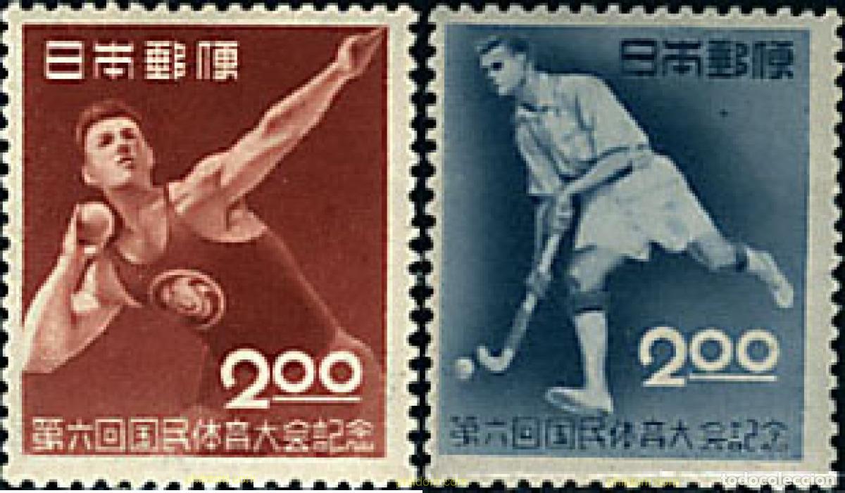 Timbres: 578789 HINGED JAPON 1951 6 ENCUENTRO DEPORTIVO NACIONAL.