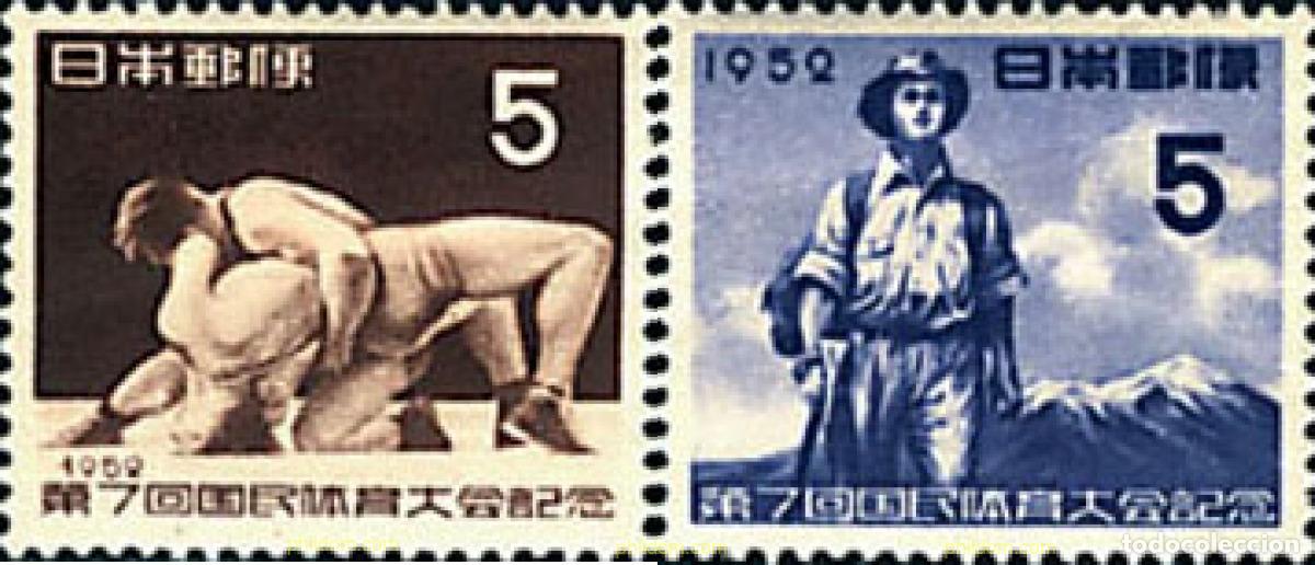 Sellos: 594537 HINGED JAPON 1952 7 ENCUENTRO DEPORTIVO NACIONAL.