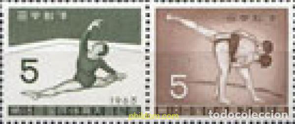 Sellos: 217398 MNH JAPON 1963 18 ENCUENTRO DEPORTIVO NACIONAL