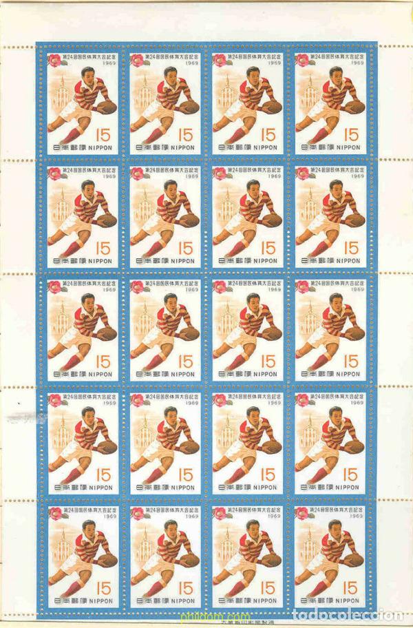 Stamps: 336270 MNH JAPON 1969 24 ENCUENTRO DEPORTIVO NACIONAL