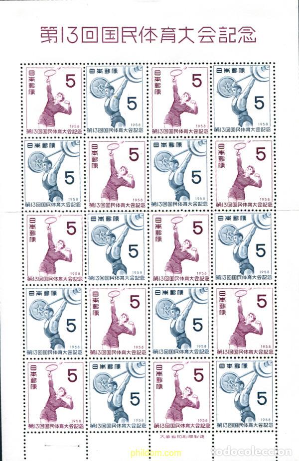 Sellos: 123194 MNH JAPON 1958 13 ENCUENTRO DEPORTIVO NACIONAL
