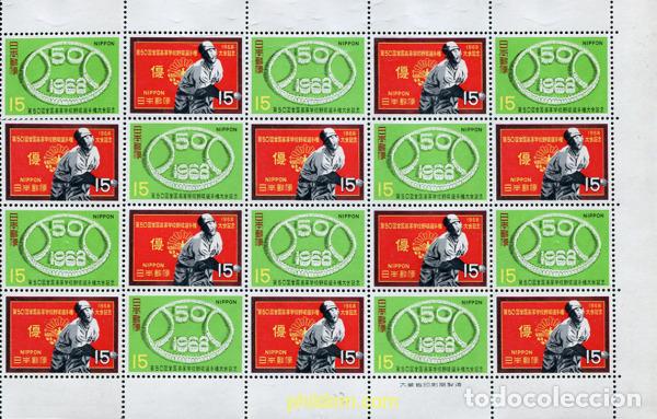 Sellos: 334612 MNH JAPON 1968 50 TORNEO DE BEISBOL DE LAS ESCUELAS SUPERIORES.