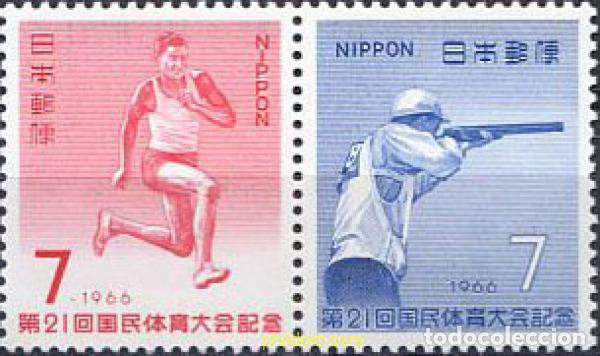 Sellos: 127577 MNH JAPON 1966 21 ENCUENTRO DEPORTIVO NACIONAL.
