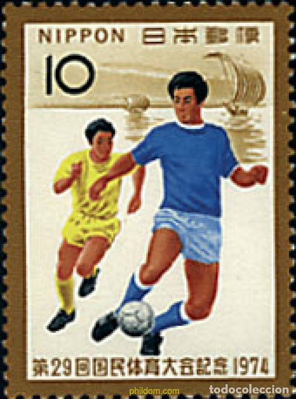 Sellos: 26697 MNH JAPON 1974 29 ENCUENTRO DEPORTIVO NACIONAL