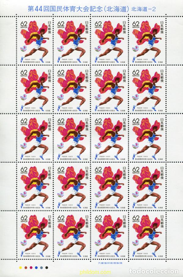 Sellos: 337278 MNH JAPON 1989 44 ENCUENTRO DEPORTIVO NACIONAL.
