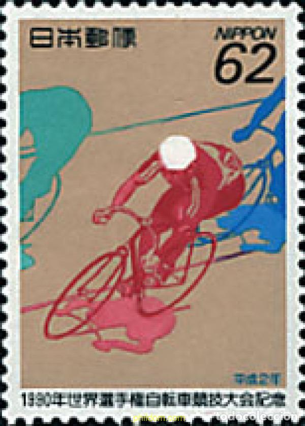Sellos: 90062 MNH JAPON 1990 CAMPEONATO MUNDIAL DE CICLISMO