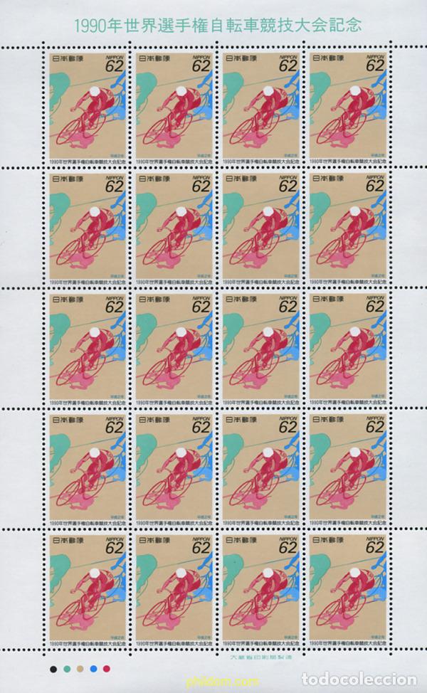 Sellos: 337435 MNH JAPON 1990 CAMPEONATO MUNDIAL DE CICLISMO