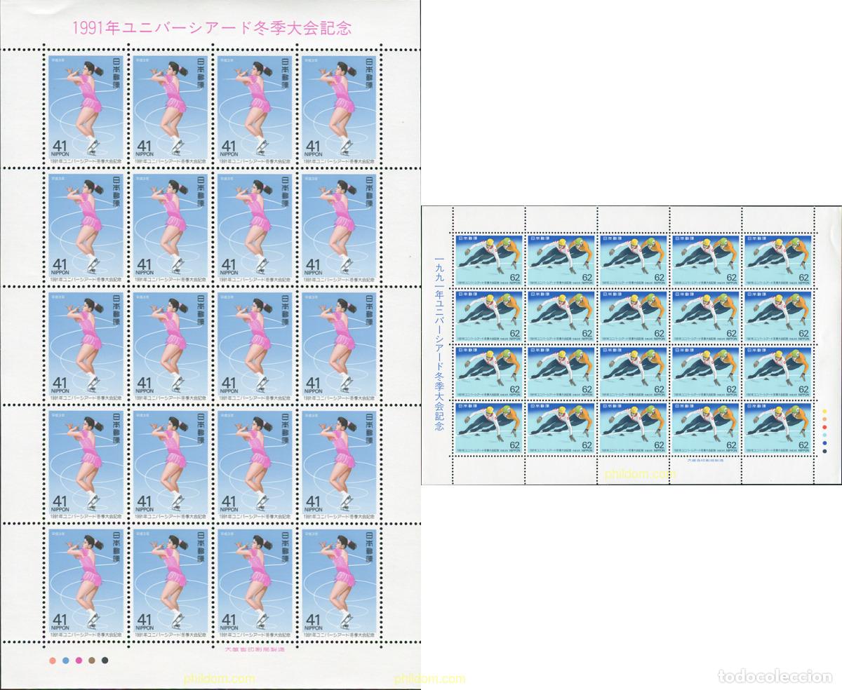 Sellos: 337473 MNH JAPON 1991 JUEGOS UNIVERSITARIOS DE INVIERNO