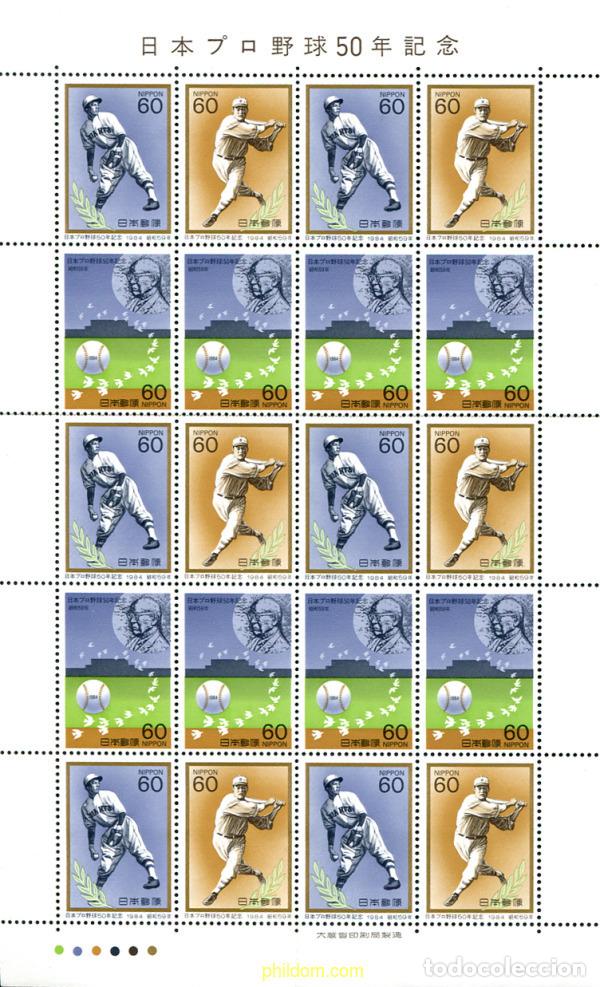 Sellos: 334810 MNH JAPON 1984 50 ANIVERSARIO DEL BEISBOL PROFESIONAL JAPONES