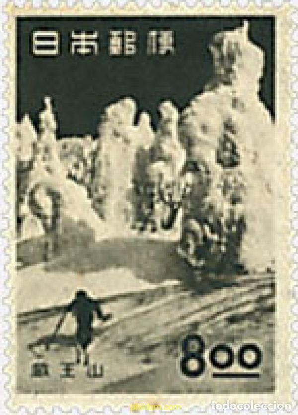 Sellos: 333334 MNH JAPON 1951 TURISMO