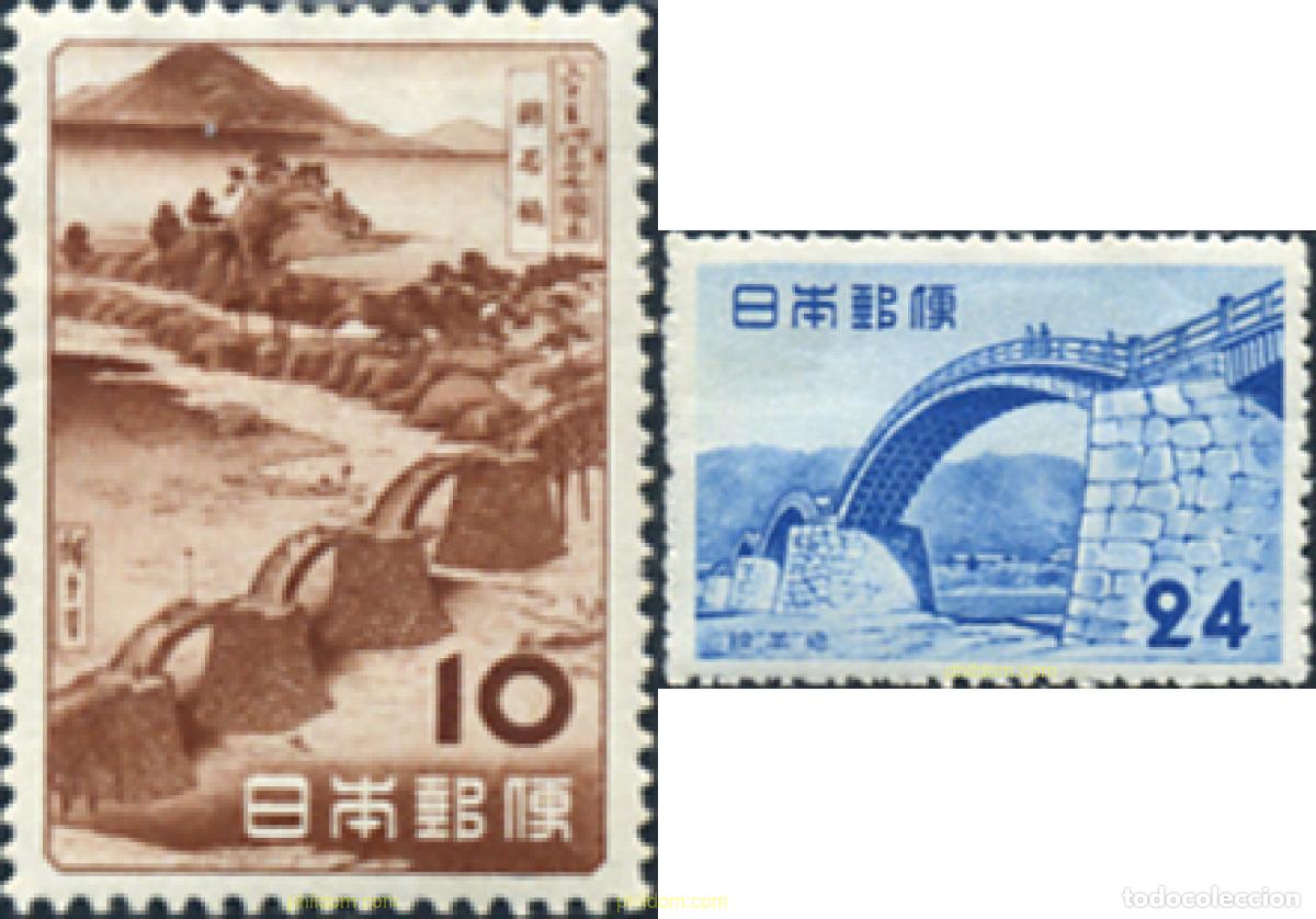 Sellos: 333449 MNH JAPON 1951 TURISMO