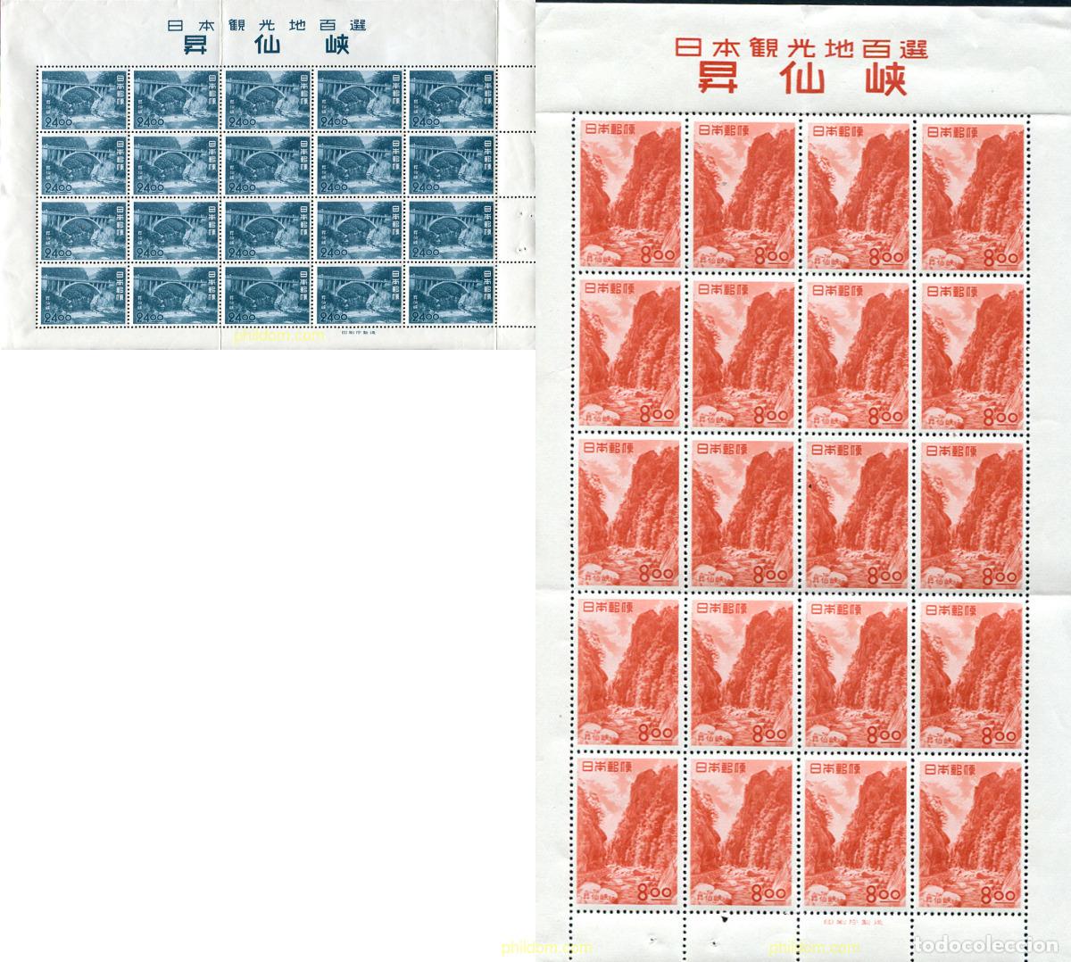 Sellos: 335321 MNH JAPON 1951 TURISMO