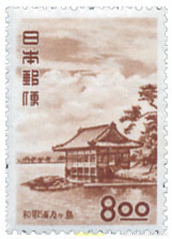 Sellos: 686835 MNH JAPON 1951 TURISMO