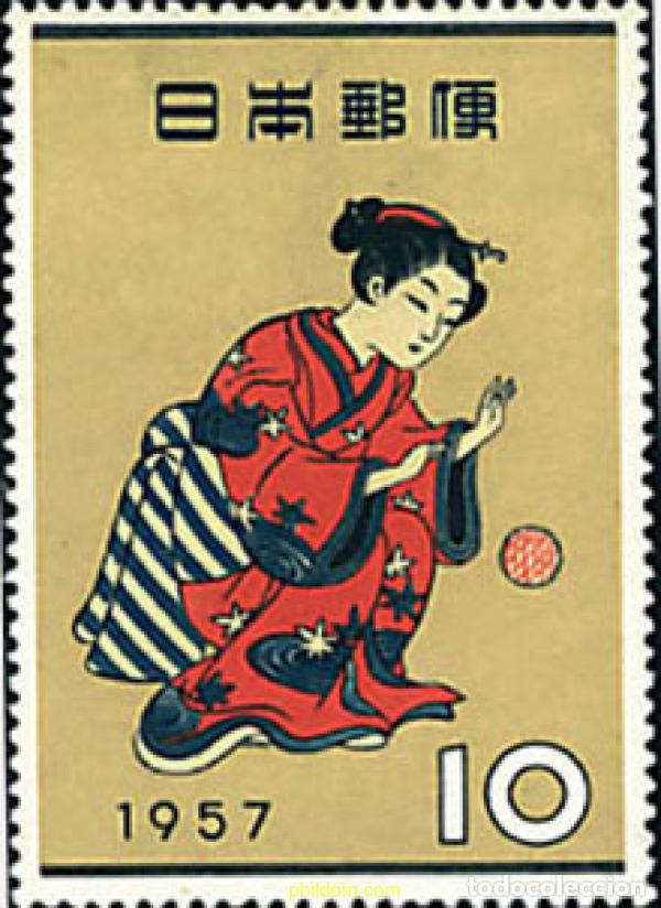 Sellos: 27172 MNH JAPON 1957 JUEGOS DE MARITSUKI