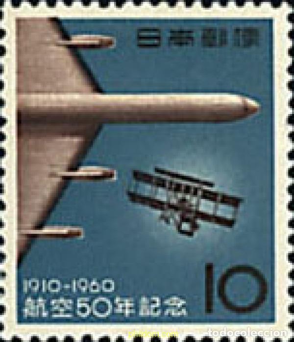 Sellos: 90496 MNH JAPON 1960 50 ANIVERSARIO DE LA AVIACION NACIONAL