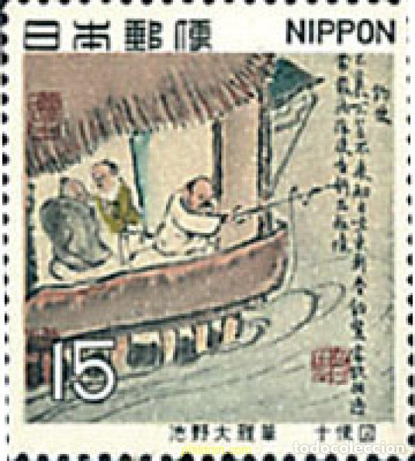 Sellos: 336266 MNH JAPON 1969 TESOROS NACIONALES