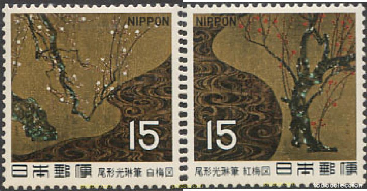 Sellos: 688952 MNH JAPON 1969 TESOROS NACIONALES